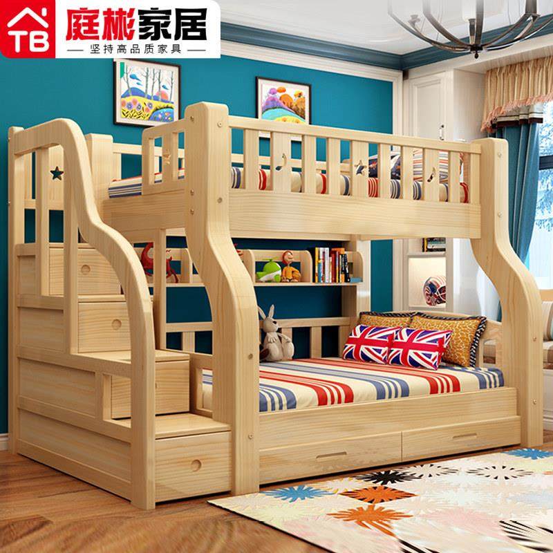 加粗加厚简约高低床子母床实木双层床原木上下床铺母子二层儿童床