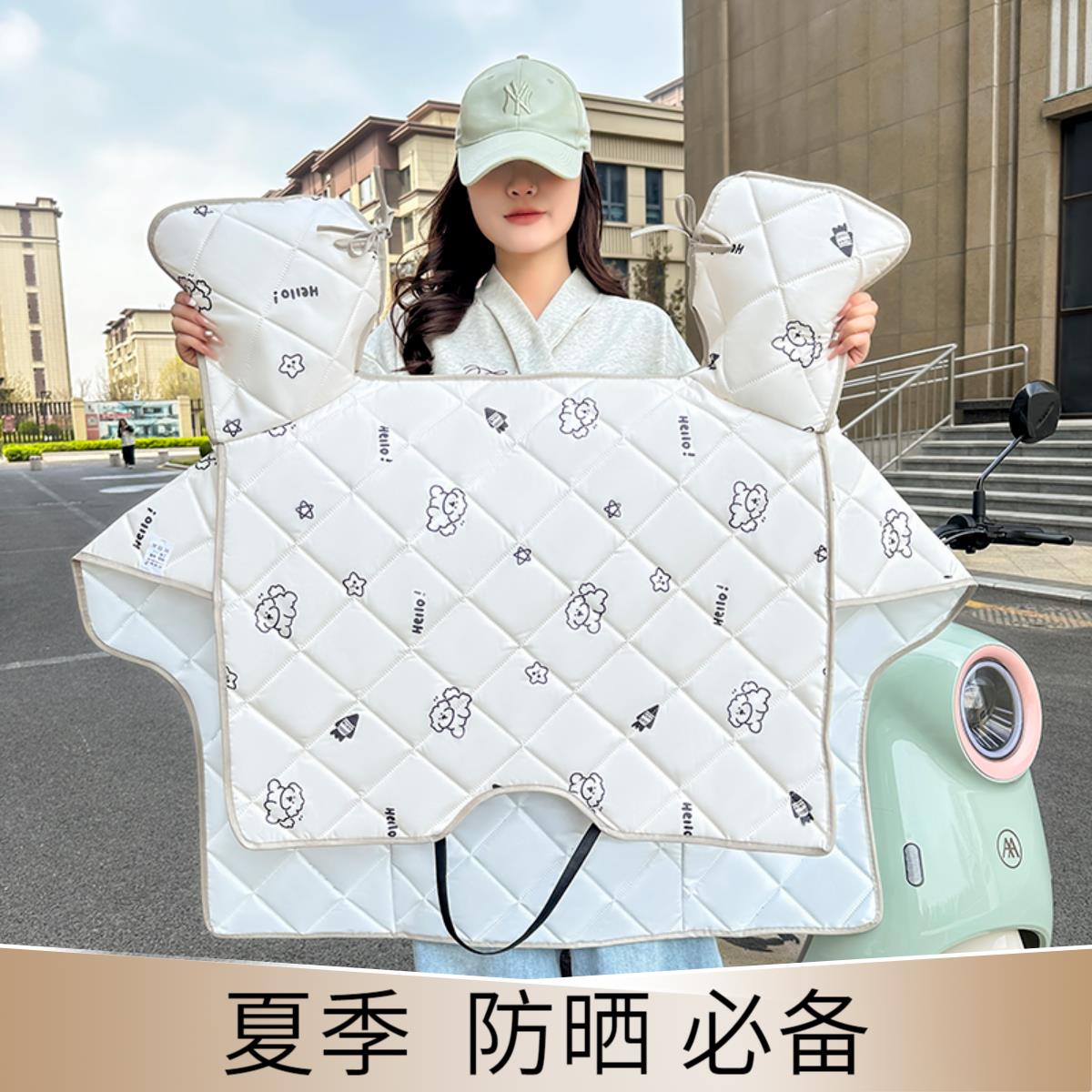 2025夏季新款防风防水通用防晒电动车挡风被电瓶车三轮车遮阳罩