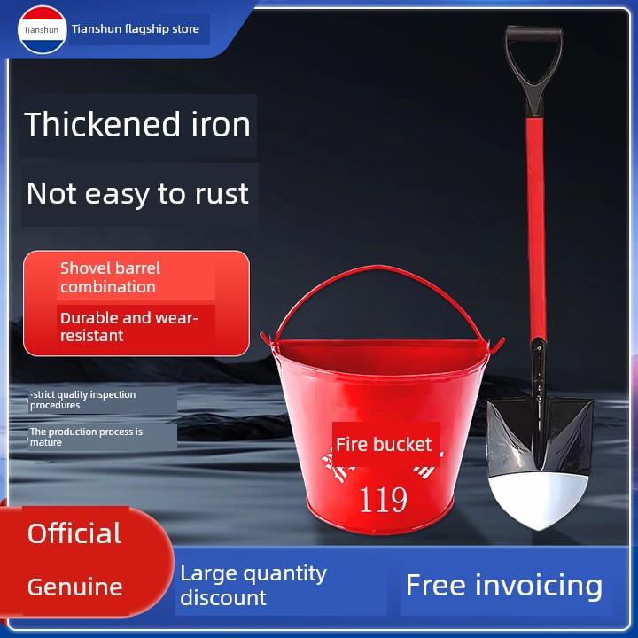 消防水桶消防铲铲尖半圆形防爆黄沙水桶水桶铁皮不锈钢灭火性能