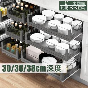 米司库厨房橱柜抽屉式 900柜覆盖 拉篮调味篮浅柜餐边柜储物篮300