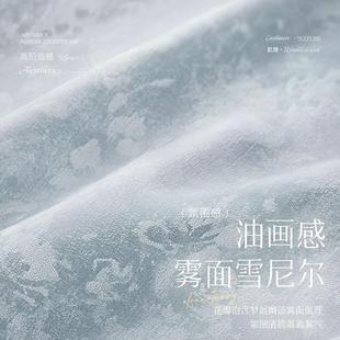 窗帘遮光法式 提花雪尼尔2025新款 浪漫复古女孩房氛围感卧室遮阳帘