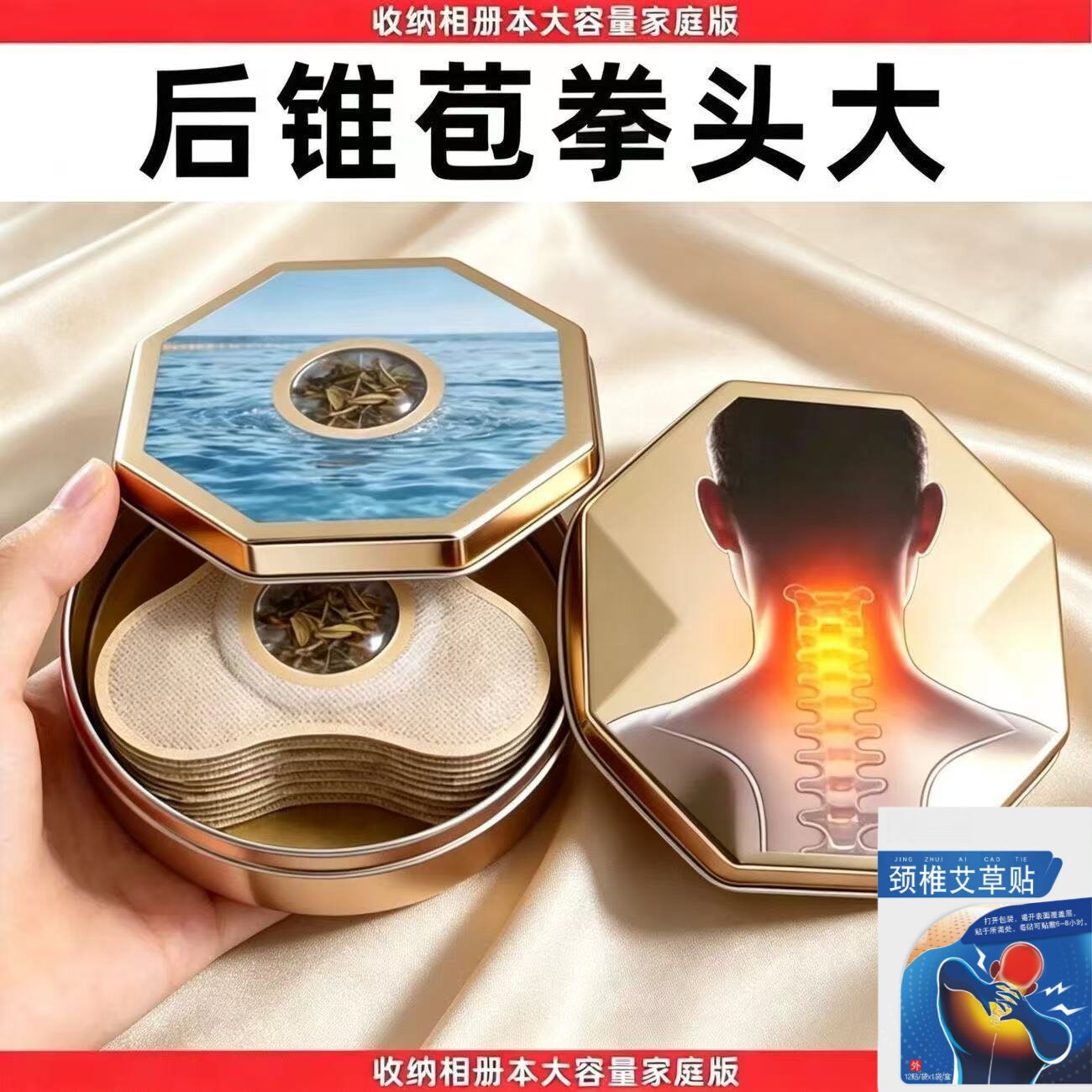 富贵包消除贴脖子僵硬酸疏通经络专特用神器效正品疏通按摩器