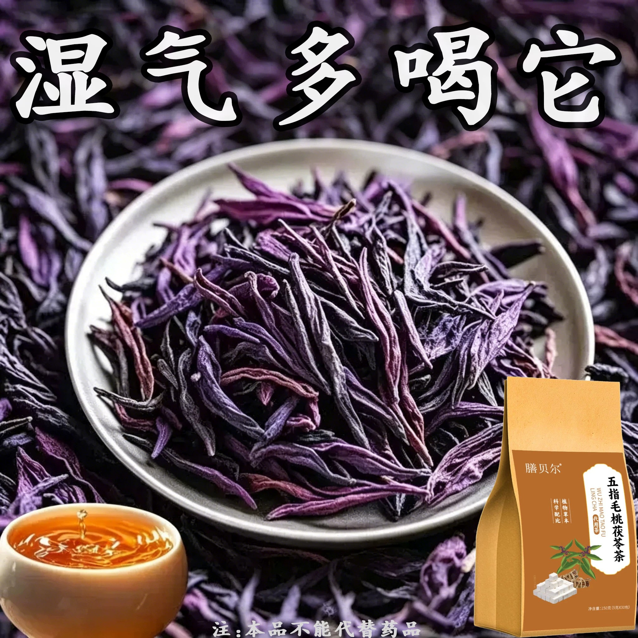 【严重湿寒】舌头白厚腻发黄口苦口干湿寒湿热显气重湿胖肚子大 - 实物图