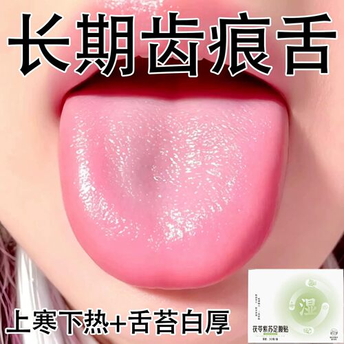今年很火的 睡前用 懒人收腹 男女通用当天发货贴肚脐贴