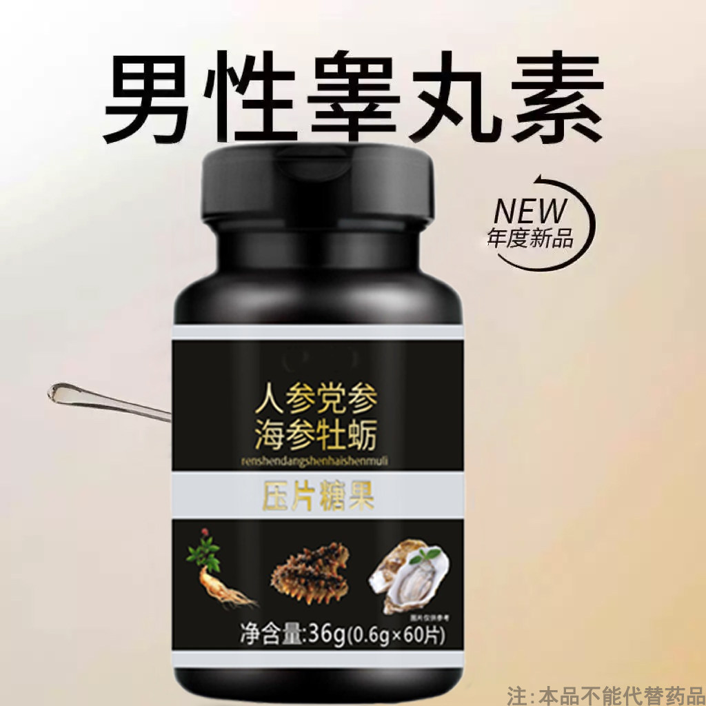精子少怎么办】精弱没精子泄精无力质量差精量少用手过多频繁用手