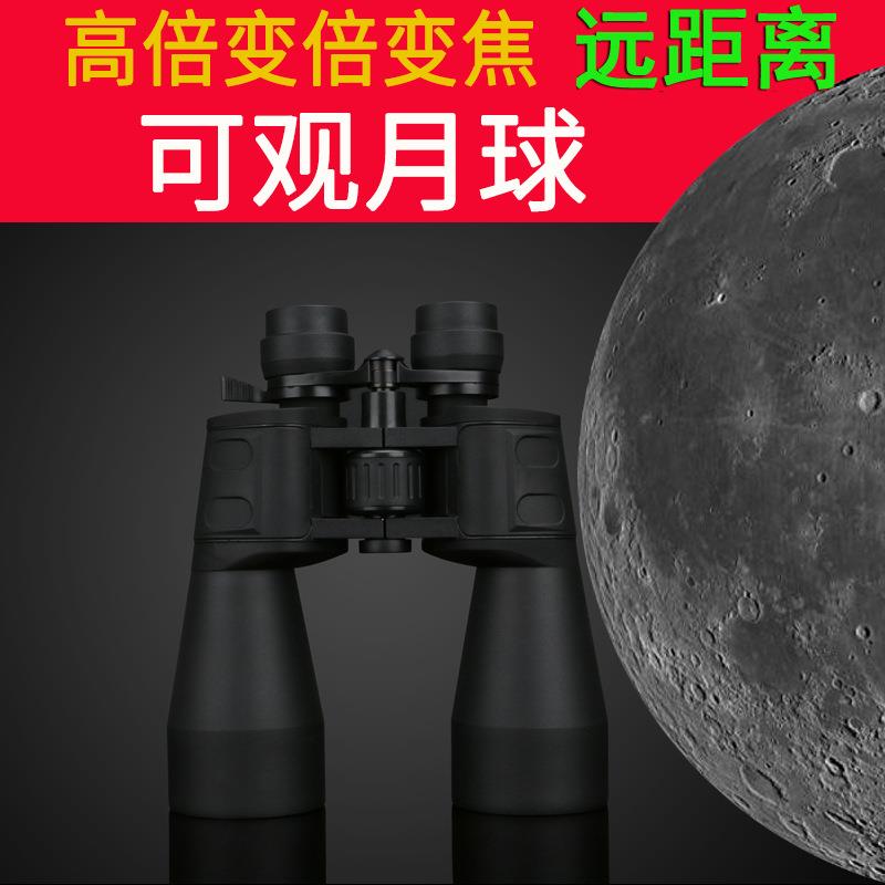 10-380X100双筒高倍高清微光夜视变倍变焦望远镜
