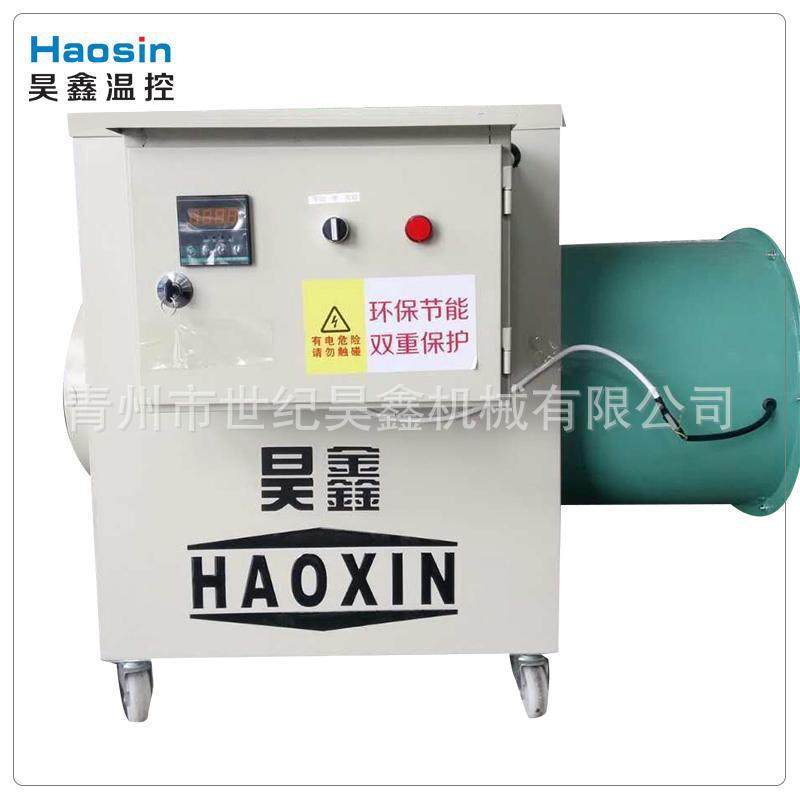 养殖暖风机 养鸡养鸭加温电热风机 育苗用电暖风机 鸡舍暖风机,农机/农具/农膜,农用防护器具,淘宝优惠券,粉丝福利购,淘宝优惠卷