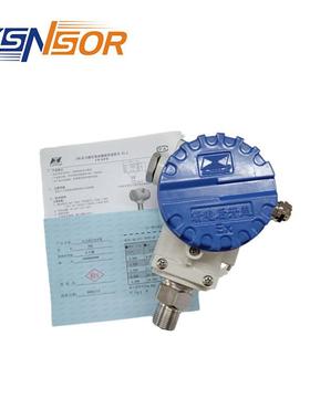 压力液位变送器JYB-KO-PAGG 0-5MPA 4-20MA 精度 0.2%