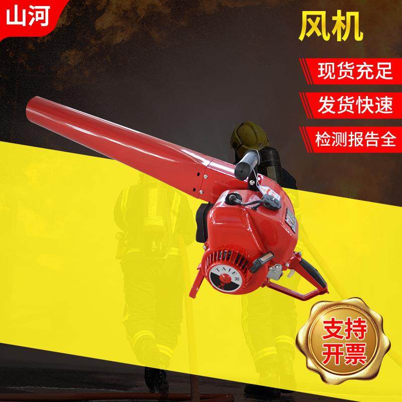 手提式风力灭火机6MF-30 6MF-32吹雪机抽烟筒机道路吹风汽油吹机,五金/工具,家用消防套装,淘宝优惠券,粉丝福利购,淘宝优惠卷