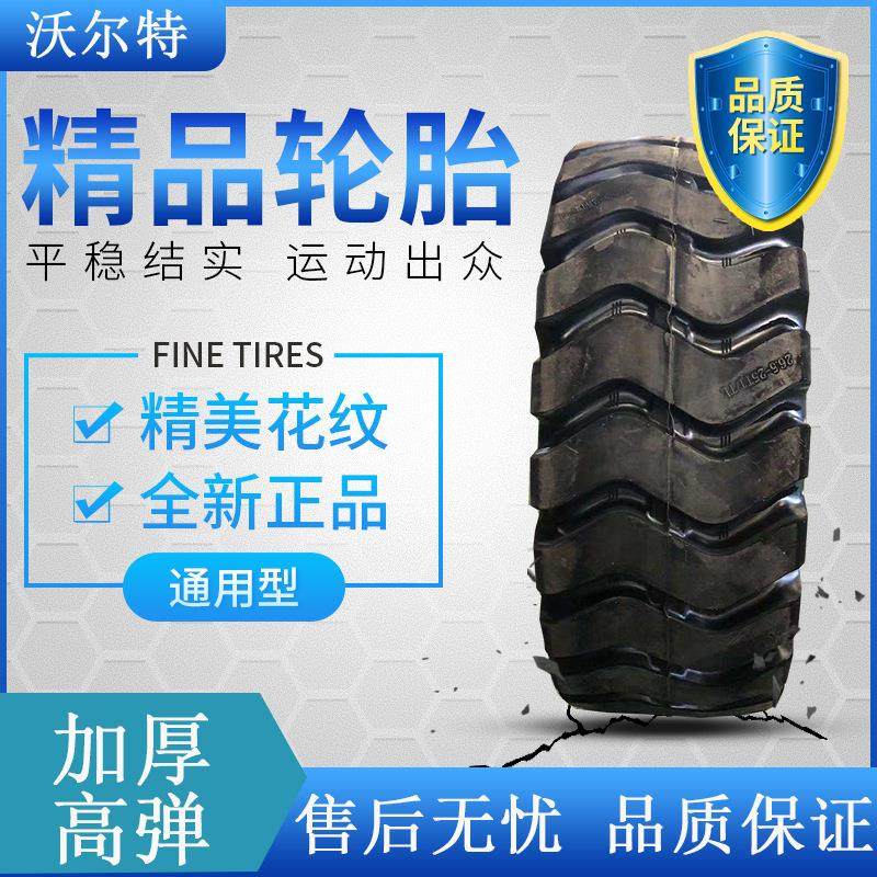 实心工程铲车20.5 70-16/70-20 24 17.5/20.5/23.5装载机朝阳轮胎,汽车零部件/养护/美容/维保,工程机械轮胎,淘宝优惠券,粉丝福利购,淘宝优惠卷