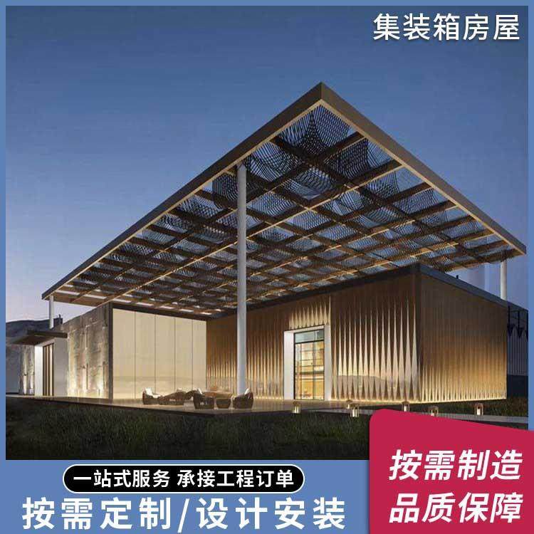 定做加工创意集装箱 景区街道可移动特色创意集装箱房屋,基础建材,轻钢别墅,淘宝优惠券,粉丝福利购,淘宝优惠卷