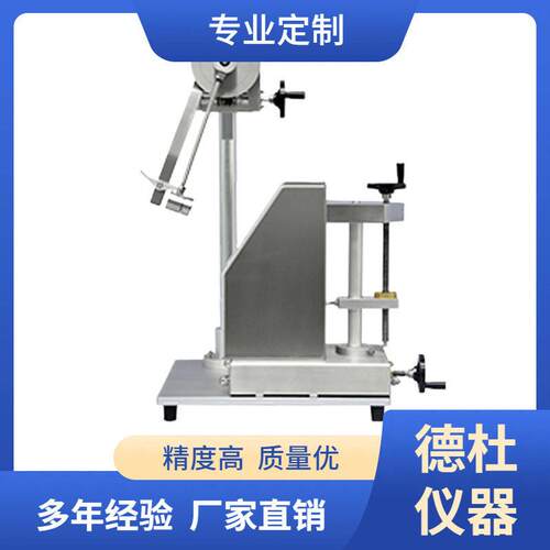 SR-S6玻璃抗冲击试验仪啤酒抗冲击试验机