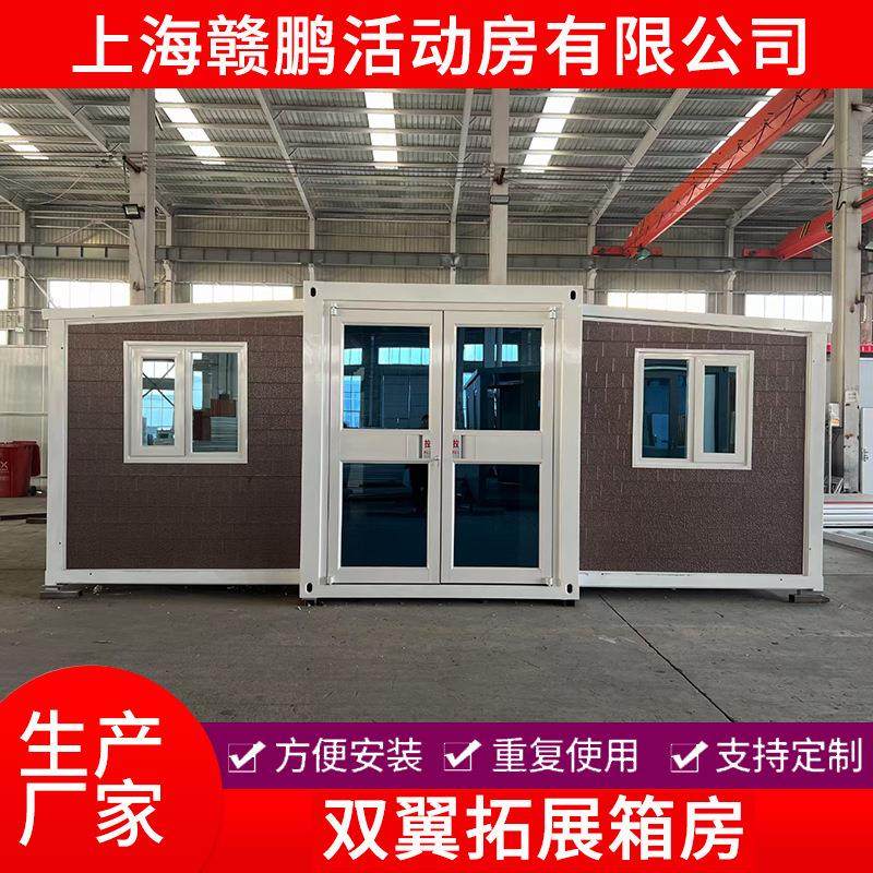 出口双翼折叠拓展房 三合一集装箱活动房移动可拆卸住人集装箱房,基础建材,轻钢别墅,淘宝优惠券,粉丝福利购,淘宝优惠卷