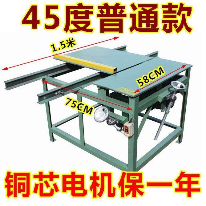 45度/90度落地式手推台锯开料机铝合金切割机切角机立式介铝机,厨房电器,商用破壁机,淘宝优惠券,粉丝福利购,淘宝优惠卷