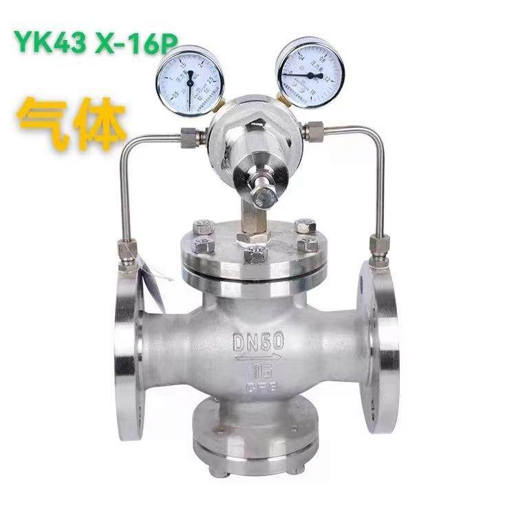 YK43X-16P空气减压阀DN250不锈钢压缩空气调压阀DN50法兰减压阀25,包装,白板纸,淘宝优惠券,粉丝福利购,淘宝优惠卷