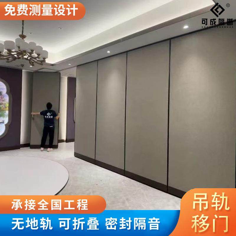 酒店餐厅铝合金折叠门无下轨隐形隔断推拉可伸缩密封活动隔断移门,全屋定制,阳台门,淘宝优惠券,粉丝福利购,淘宝优惠卷
