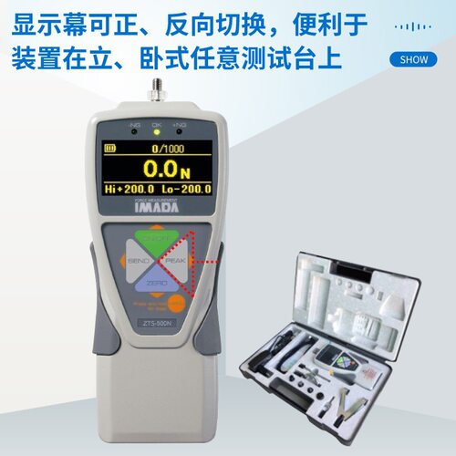 议价日本IMADA测力仪ZTA-200N ZTA-500N