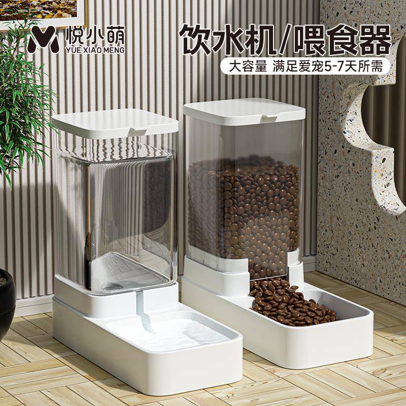 猫咪饮水机狗狗自动喂食器宠物喝水器一体式流动续水粮食碗盆用品