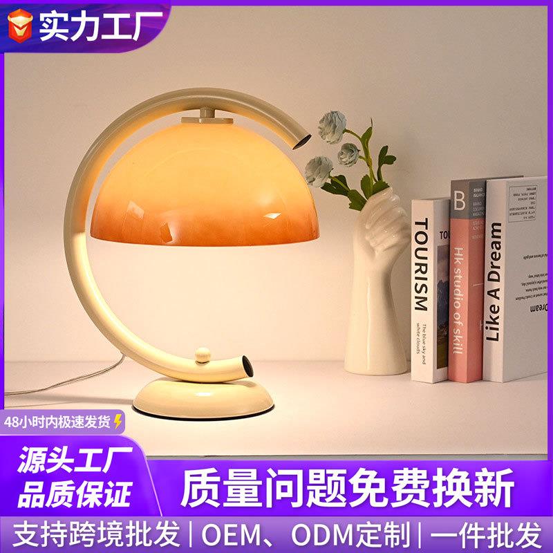 现代简约玻璃蘑菇台灯卧室床头宿舍小夜灯民宿创意装饰台灯氛围灯