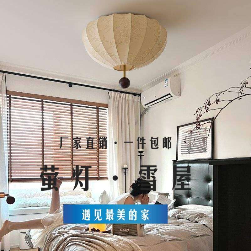 美式复古布艺护眼卧室吸顶灯中古风创意书房间灯轻奢高级感餐厅灯,3C数码配件,USB灯,淘宝优惠券,粉丝福利购,淘宝优惠卷