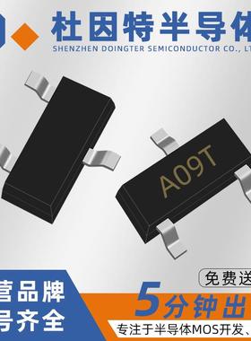 原装DO3400D丝印A09T替代AO3404贴片SOT-23MOSN管足30V5A