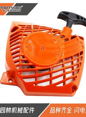 油锯CS370 CS400拉盘CS370F CS400F CS420ES启动器A051000982