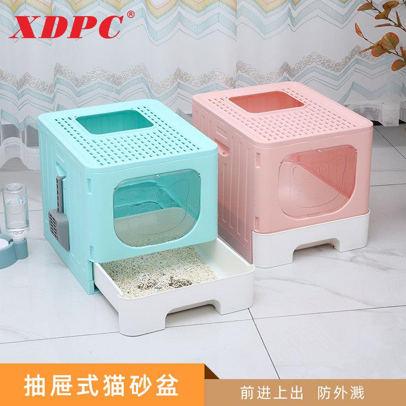 大号全封闭猫砂盆防外溅抽屉式猫厕所可折叠顶入式双门猫砂盆