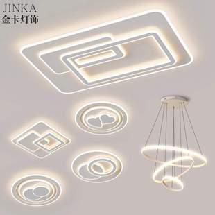 2024新款卧室灯吸顶灯主卧现代简约大气客厅主灯吊灯中山灯具套餐