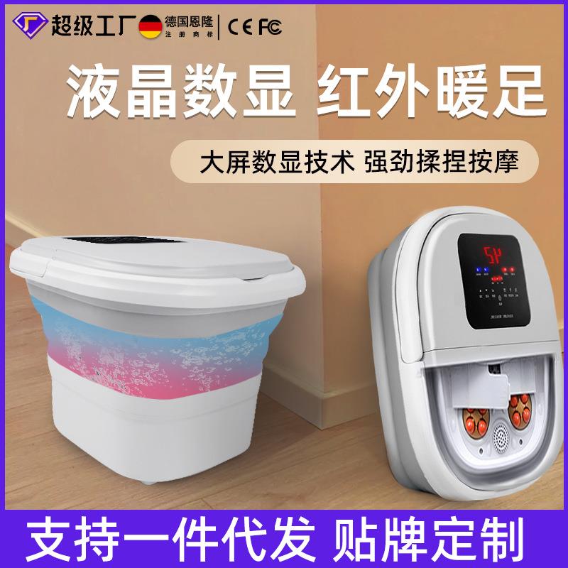 多功能折叠足浴盆家用电动恒温泡脚桶按摩脚盆可折叠便携足浴桶