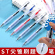 云握ST中性笔刷题笔速干按动水性笔舒适软胶签字笔黑笔速干顺滑