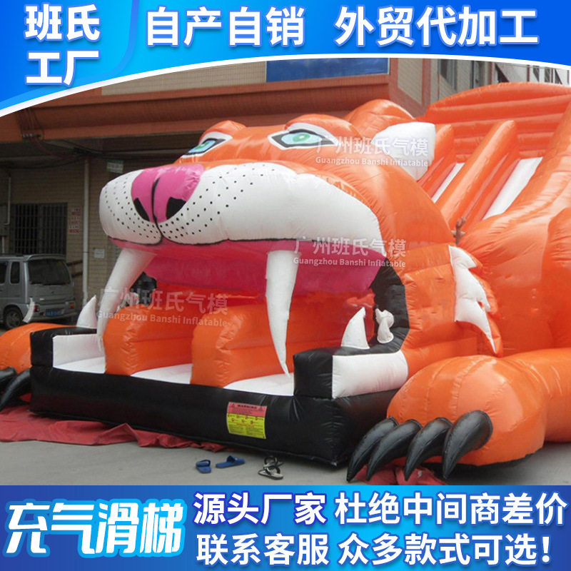 组合滑梯大型儿童充气城堡滑滑滑梯蹦床室内宝宝攀爬班氏厂家气模