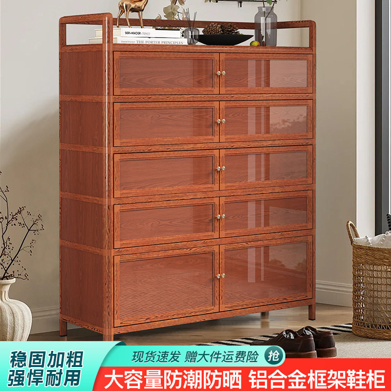 铝合金室内外防晒多层鞋柜