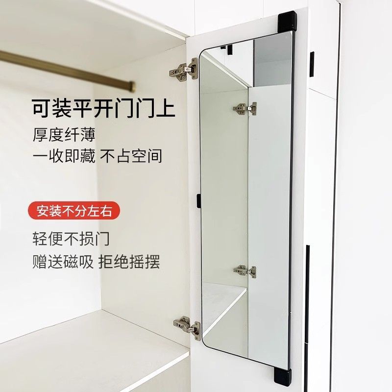 衣柜镜子旋转穿衣镜全身试衣折叠平对开门柜门内装隐形推拉门镜子