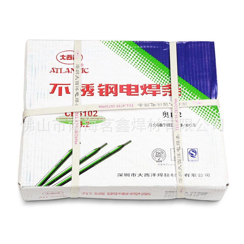 大西洋不锈钢焊条CHS102(E308-16) 3.2mm 4.0mm 2.5mm