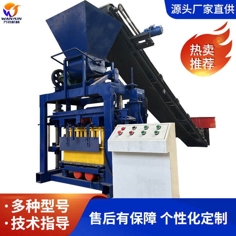万钧半自动水泥空心制砖机垫块砖机路面彩砖机混凝土砖机路沿石