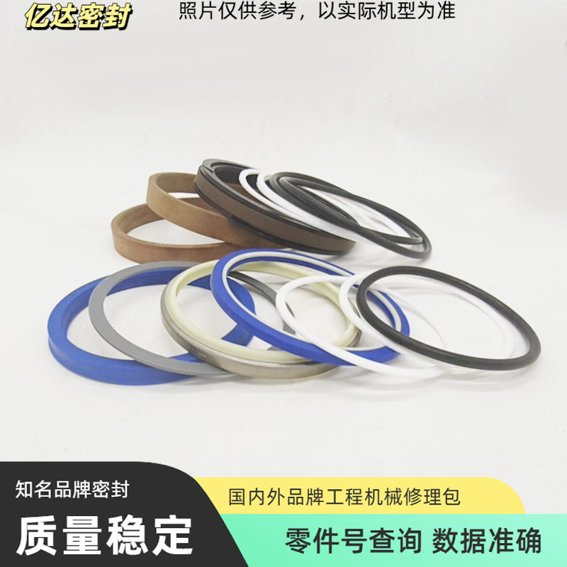 小松推土机WD600-3举升转向侧倾油缸油封修理包