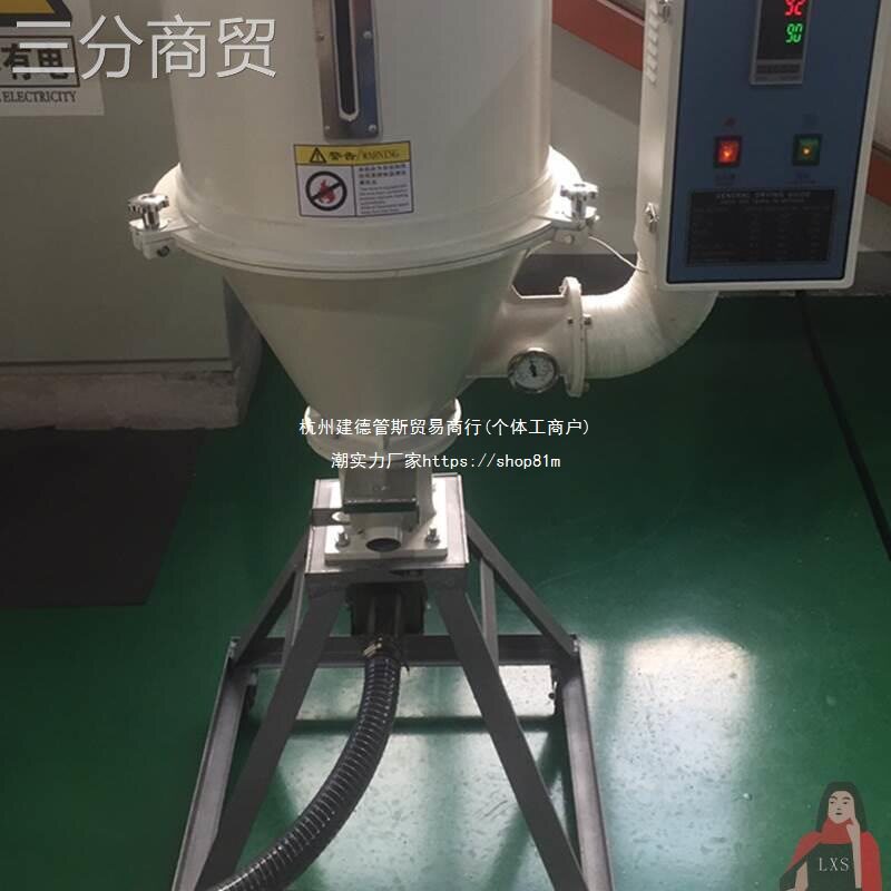 支架料筒烤A型铁架子底座L桶干燥机烘料架下料加厚脚架料斗箱塑料
