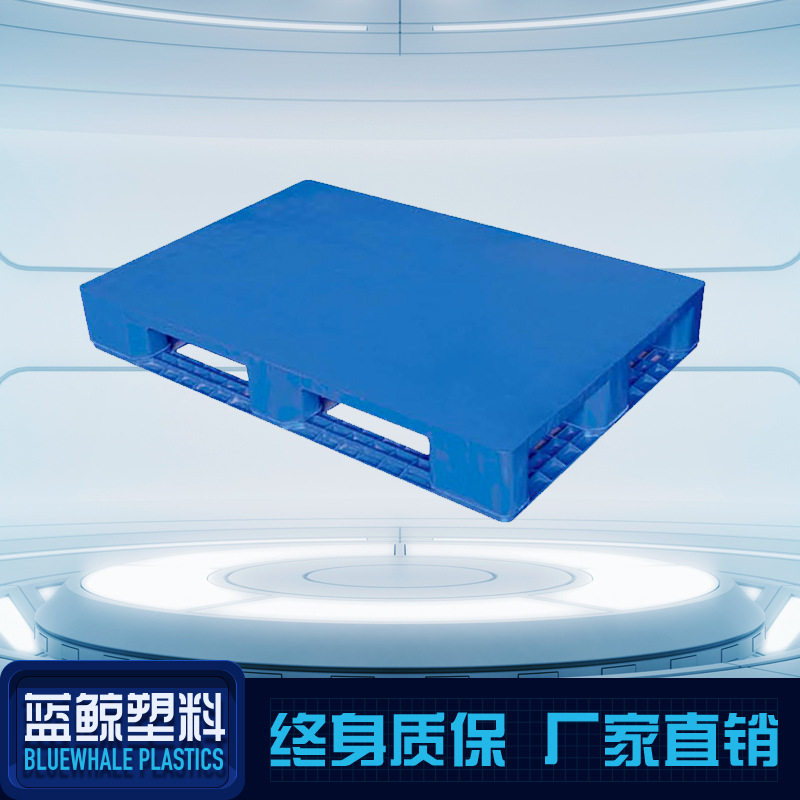 防静电托盘厂家直供塑料叉车栈板单面加强型田字塑胶防滑轻型卡板