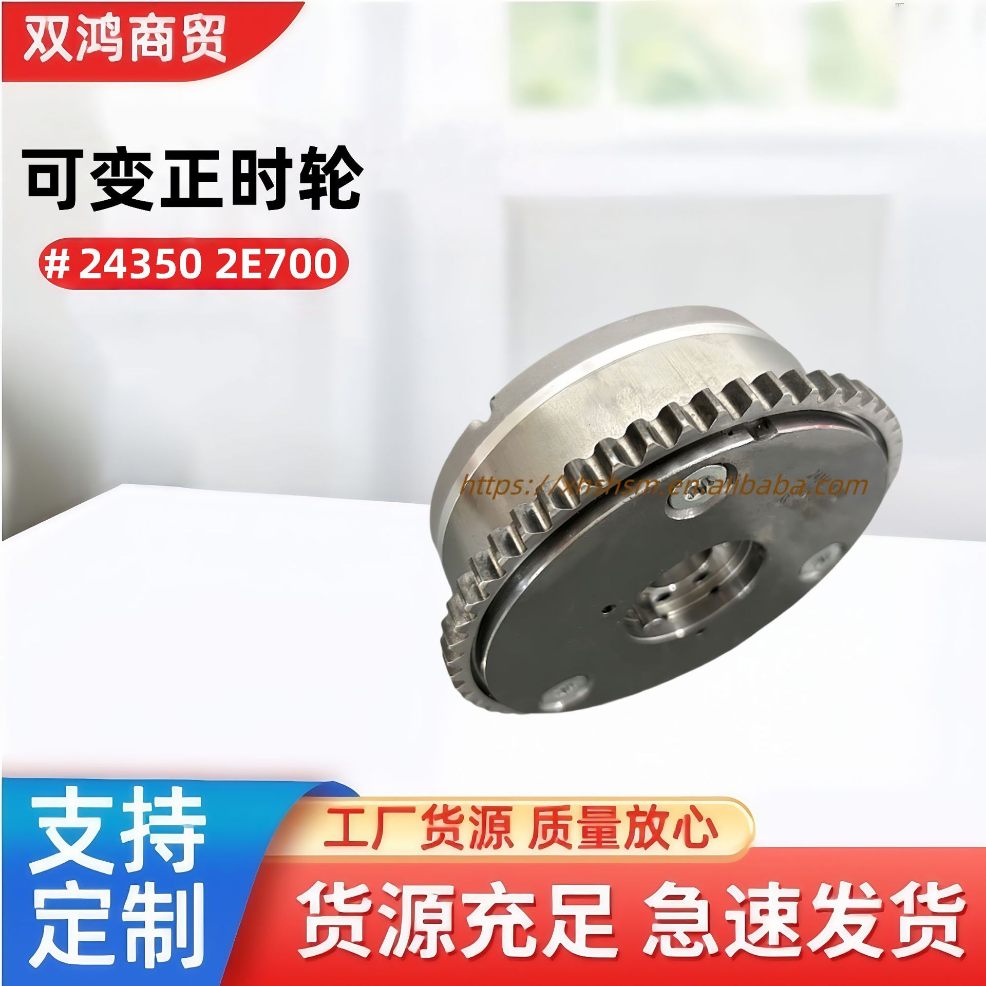 现代起亚发动机正时齿轮偏心轴