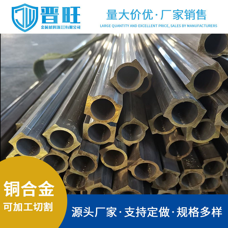 宁波现货C28000黄铜板铜管铜带黄铜棒质量保证规格齐全价格优惠