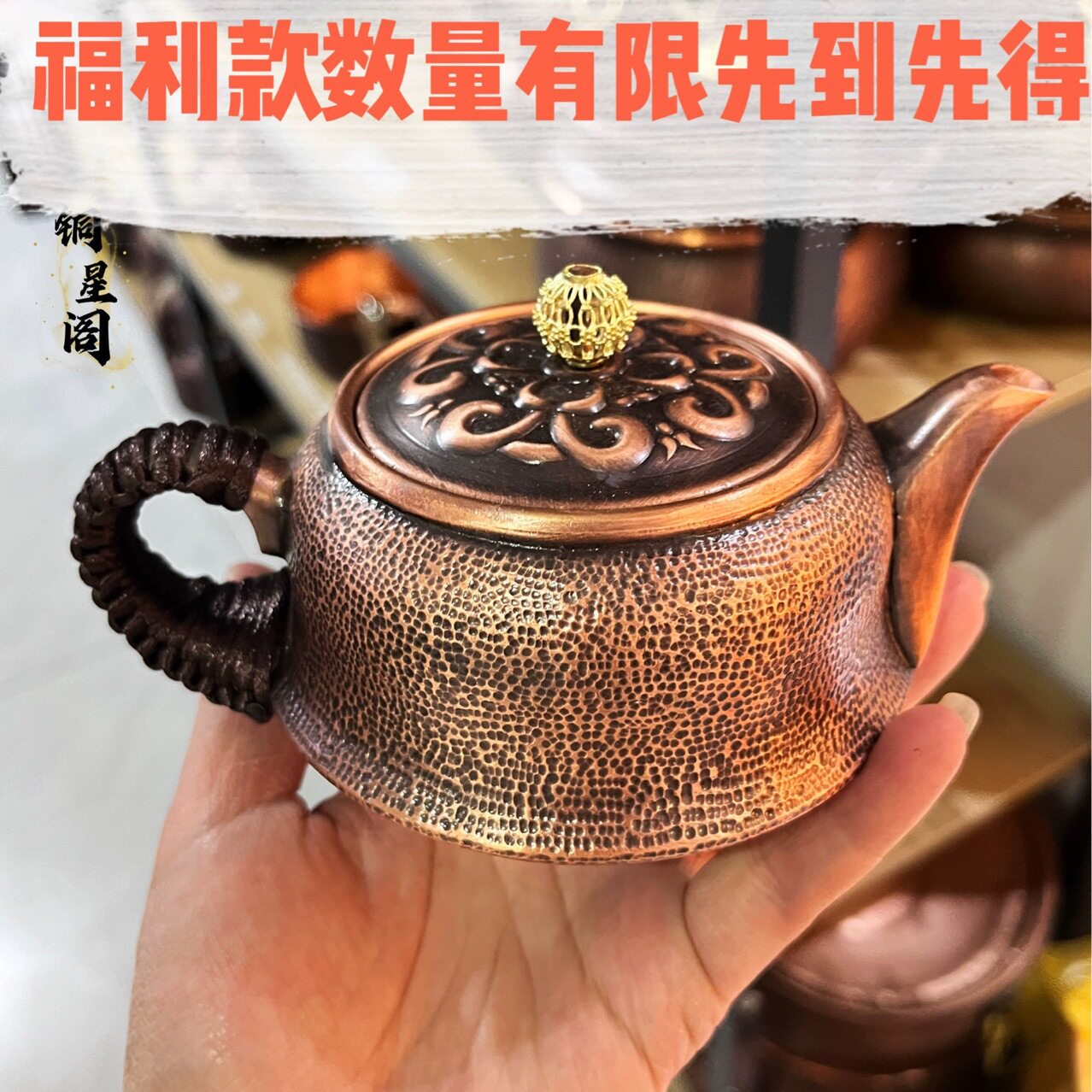 手工紫铜小壶铜煮茶烧水泡茶壶小壶手工捶打家用中式茶水壶锤纹加