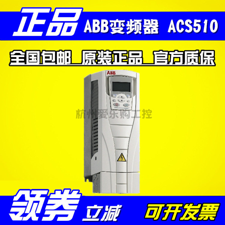 ABB变频器110KW三相380V风机
