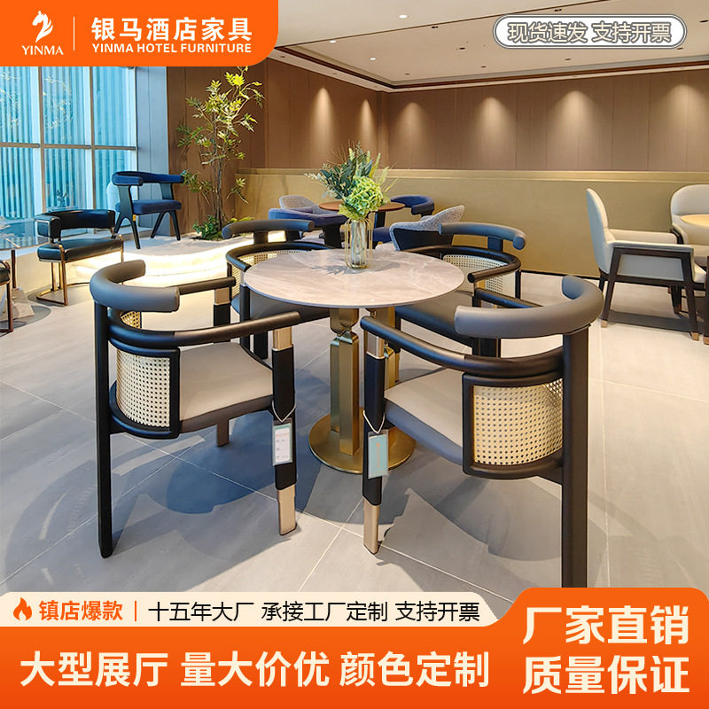 工厂直供酒店西餐厅现代简约欧美式茶餐厅聚会洽谈轻奢桌椅组合
