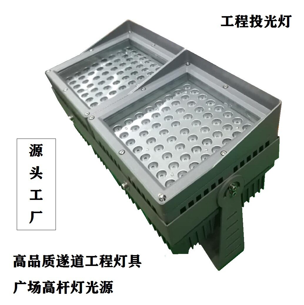 广场市政亮化高杆投光灯