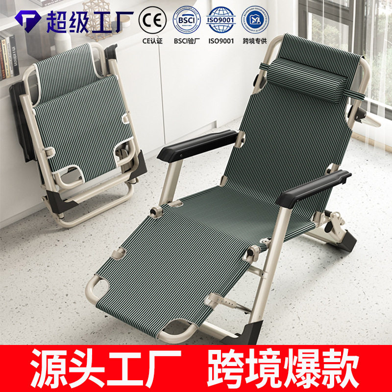 办公室午休折叠躺椅透气加宽