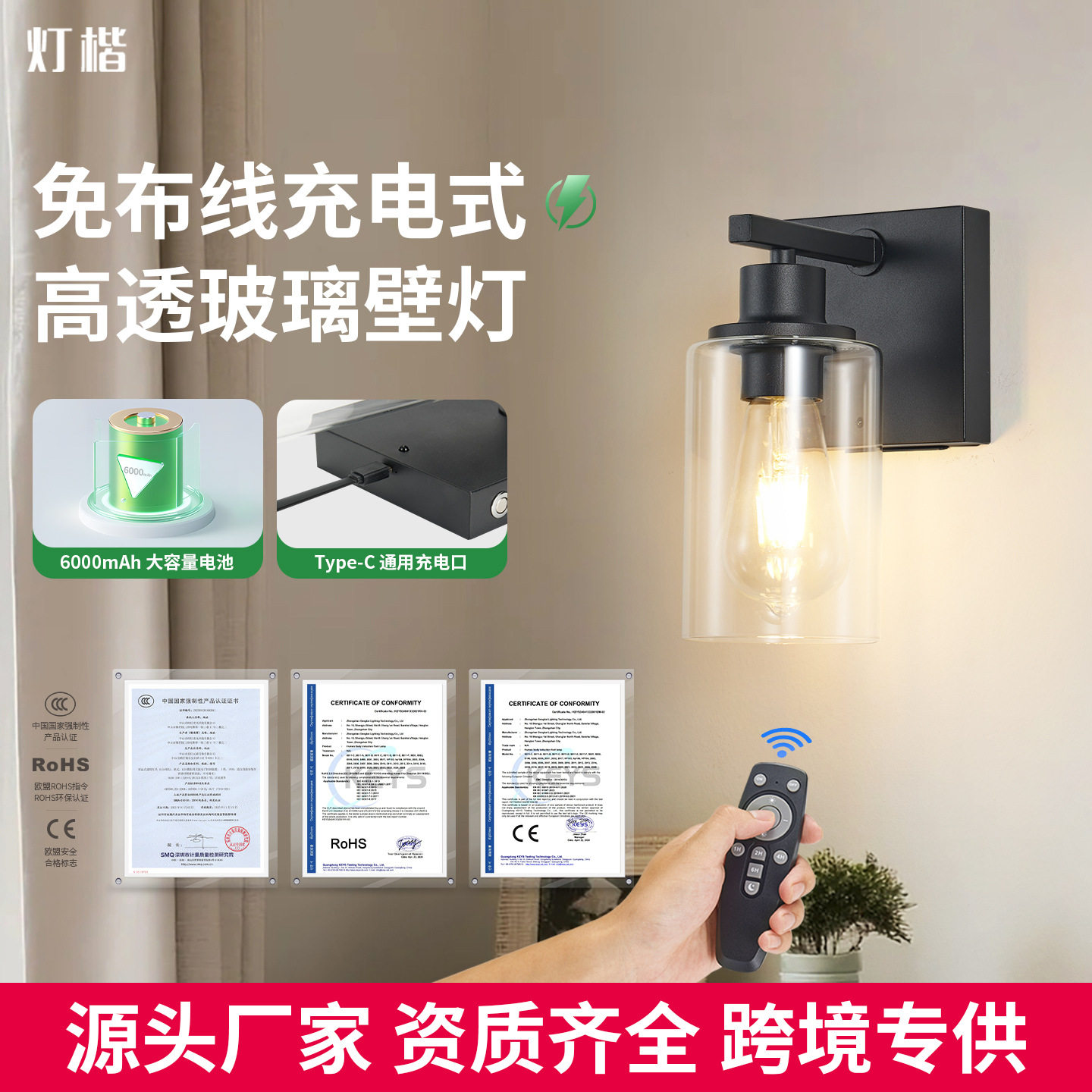 充电壁灯免布线玻璃卧室床头客厅楼梯洗漱台浴室复古免布线壁灯