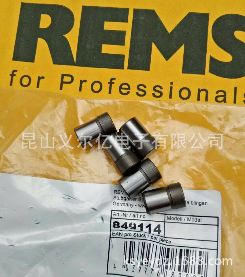 ,德国瑞马管道工具器切管圆锯配件管子割刀波纹管钢管裁管铜管