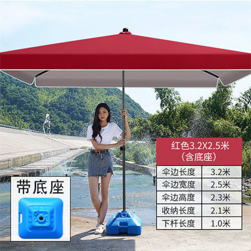 大号户外庭院遮阳雨伞可折叠