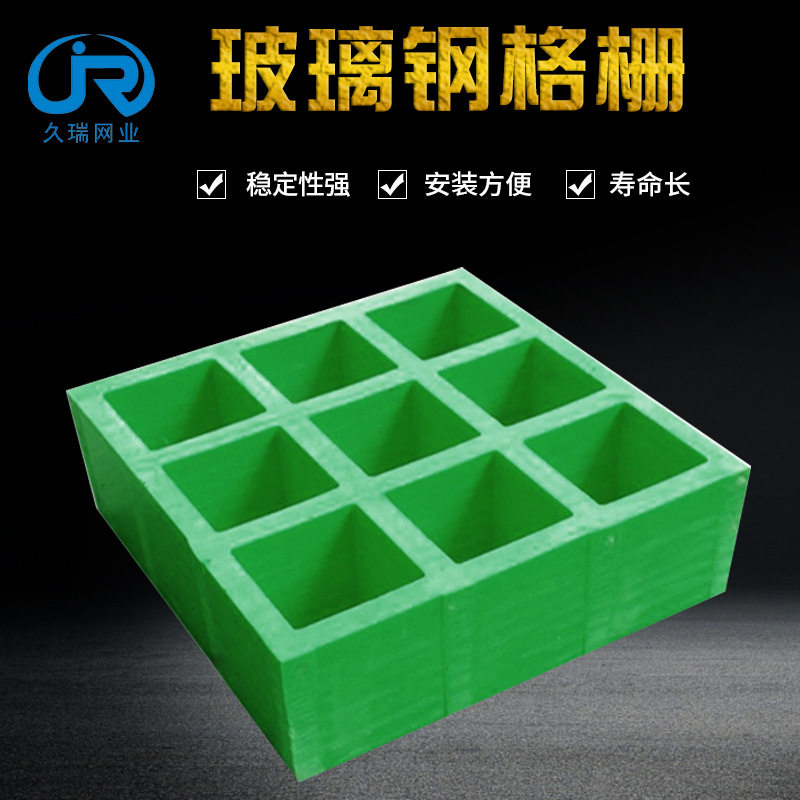 玻璃钢格栅防滑盖板地沟树篦子