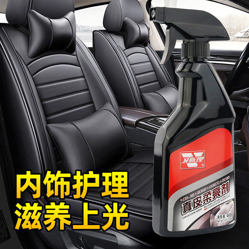卫斯理真皮柔亮剂440g汽车内饰皮革座椅清洗家居皮具塑料 12瓶/箱